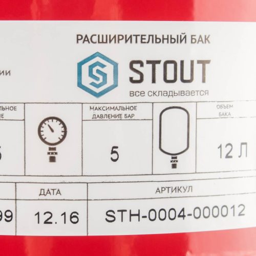 STH-0004-000012 STOUT Расширительный бак на отопление 12 л. (цвет красный)