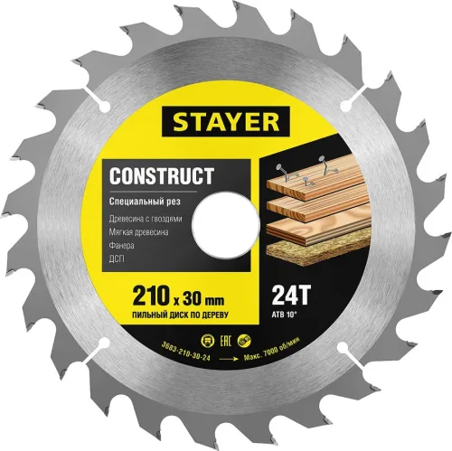 STAYER Ø 210 x 30 мм, 24T, пильный диск по дереву с гвоздями 3683-210-30-24