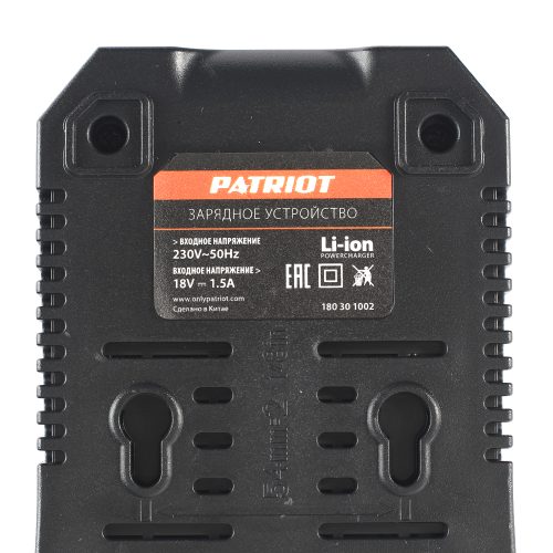 Устройство зарядное Patriot BR 180 Li-Ion PRO