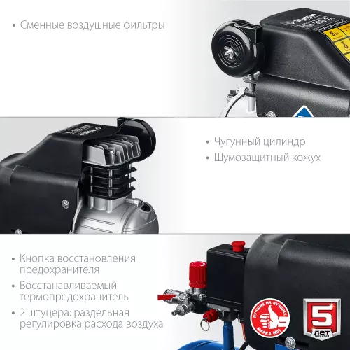 Компрессор масляный ЗУБР КПМ-320-24, 24 л, 2.2 кВт