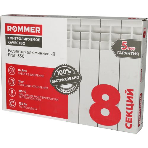 Радиатор алюминиевый ROMMER Profi AL 350 x8