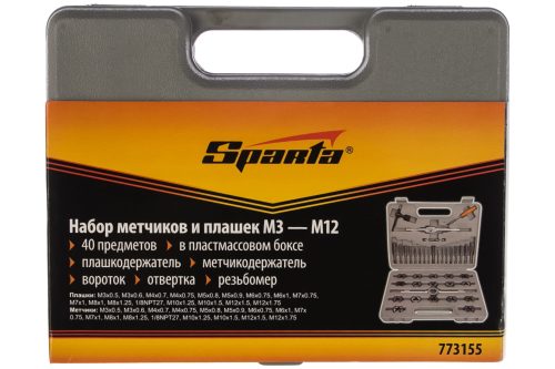 Набор метчиков и плашек М3-М12, плашко-метчикодержатель, 40 предметов, пластиковый бокс Sparta