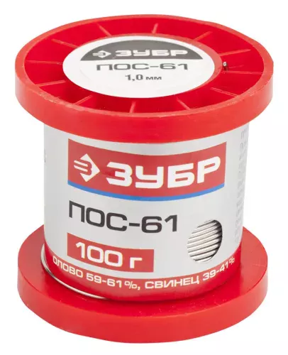 Фото ЗУБР 100 г, ПОС 61, проволока, 1 мм, припой 55450-100-10 ЗУБР 100 г, ПОС 61, проволока, 1 мм, припой 55450-100-10