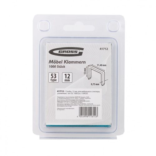 Фото Скобы, 12 мм, для мебельного степлера, усиленные, тип 53, 1000 шт Gross Скобы, 12 мм, для мебельного степлера, усиленные, тип 53, 1000 шт Gross