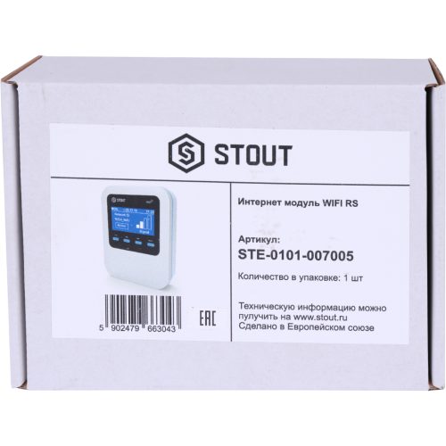Фото STE-0101-007005 STOUT Интернет модуль WIFI RS STE-0101-007005 STOUT Интернет модуль WIFI RS