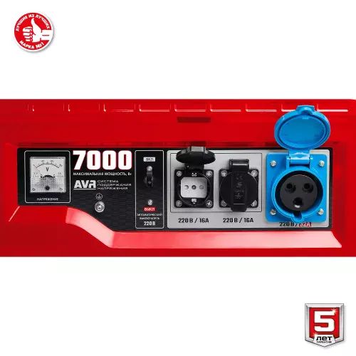 Фото Бензиновый генератор ЗУБР СБ-7000Е Мастер Бензиновый генератор ЗУБР СБ-7000Е Мастер