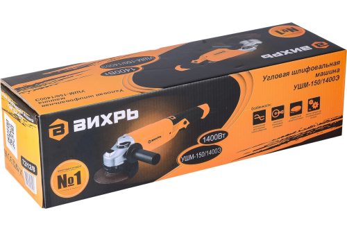 Угловая шлифмашина (болгарка) ВИХРЬ УШМ-150/1400Э