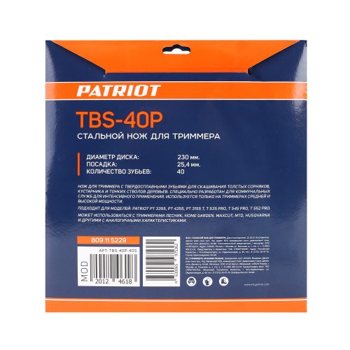 Нож PATRIOT TBS-40P