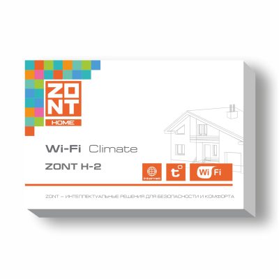 Термостат для газовых и электрических котлов ZONT H-2