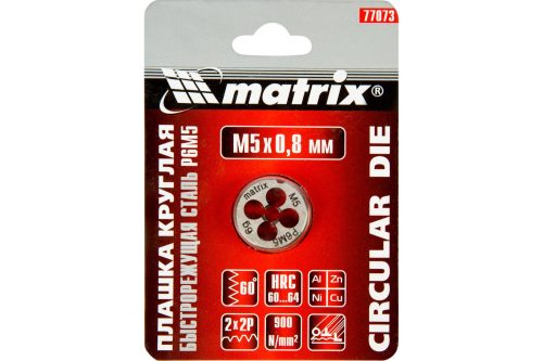 Плашка М5 х 0.8 мм, Р6М5 Matrix