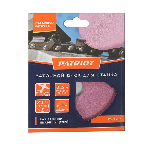 Диск заточной Patriot PGD 232