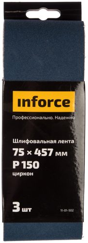 Фото Inforce шлифовальная лента 75х457мм P150 3шт 11-01-502 Inforce шлифовальная лента 75х457мм P150 3шт 11-01-502