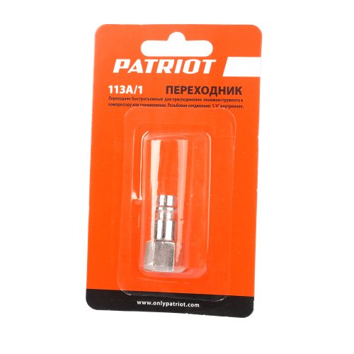 Фото Переходник Patriot 113A/1 (Rapid M-1/4F) Переходник Patriot 113A/1 (Rapid M-1/4F)