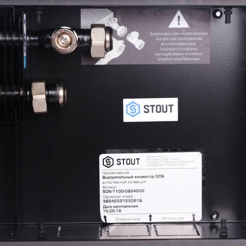 SCN-1100-0824200 STOUT Конвектор внутрипольный SCN 80.240.2000 (Решётка роликовая, анодированный алюминий)