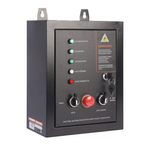 Система автоматической коммутации генератора Patriot GPA 1215W/1