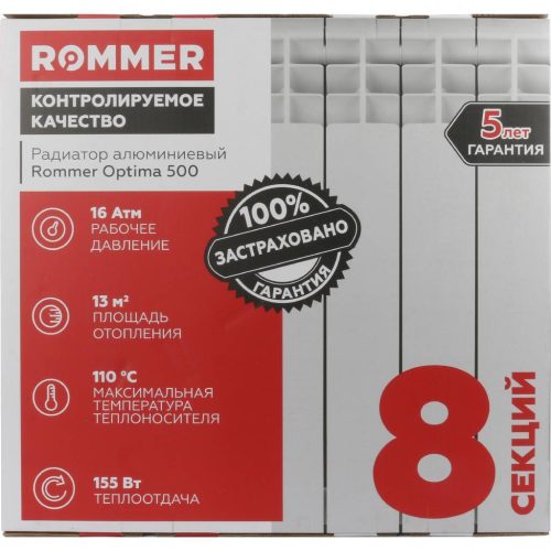 Фото Радиатор алюминиевый ROMMER Al Optima 500 x8 Радиатор алюминиевый ROMMER Al Optima 500 x8