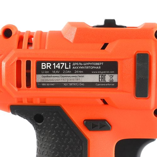 Фото Дрель-шуруповерт аккумуляторная Patriot BR 147Li Дрель-шуруповерт аккумуляторная Patriot BR 147Li