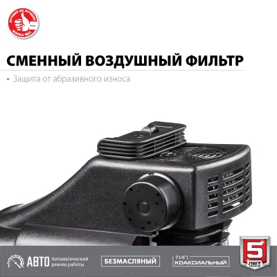 Компрессор безмасляный ЗУБР КП-200-6, 6 л, 1.5 кВт