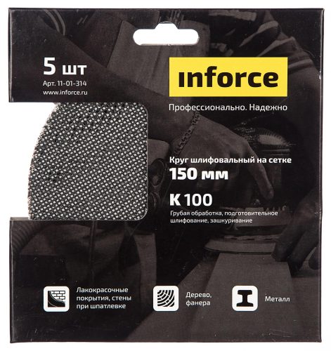 Круг шлифовальный на сетке (5 шт; 150 мм; K 100; картонный бокс) Inforce 11-01-314