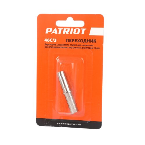 Переходник Patriot 46C/3 (елочка 10 мм)