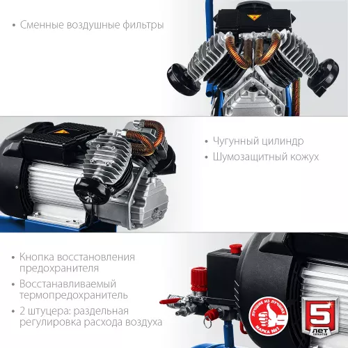 Компрессор масляный ЗУБР КПМ-400-50, 50 л, 2.2 кВт