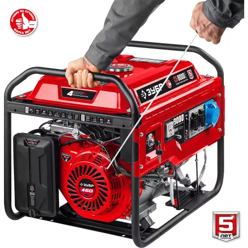 Бензиновый генератор ЗУБР СБ-8000Е Мастер