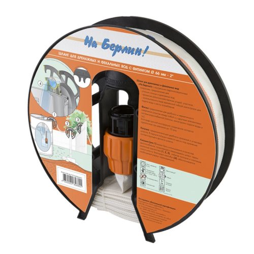 Шланг Джилекс "На Берлин!" 20м для дренажных и фекальных вод 40мм с фитингом 1 1/2” (упаковка 5 шт.)