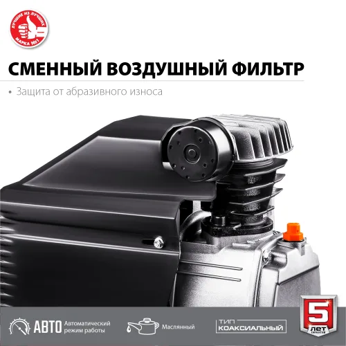 Компрессор масляный ЗУБР КПМ-260-50, 50 л, 1.8 кВт