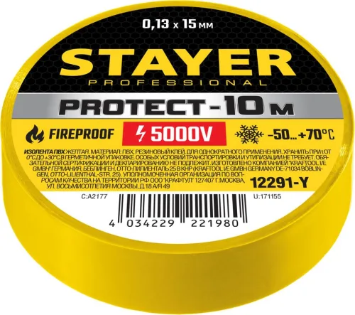STAYER 15 мм х 10 м, не поддерживает горение, изоляционная лента пвх Protect-10 12291-Y