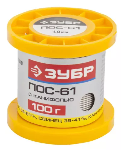 ЗУБР 100 г, ПОС 61, трубка с канифолью, 1 мм, припой 55450-100-10C