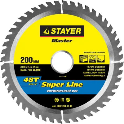 STAYER Ø 200 x 32 мм, 48T, диск пильный по дереву 3682-200-32-48