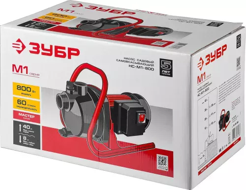 Фото ЗУБР 800 Вт, поверхностный, 60 л/мин, насос садовый НС-М1-800 ЗУБР 800 Вт, поверхностный, 60 л/мин, насос садовый НС-М1-800