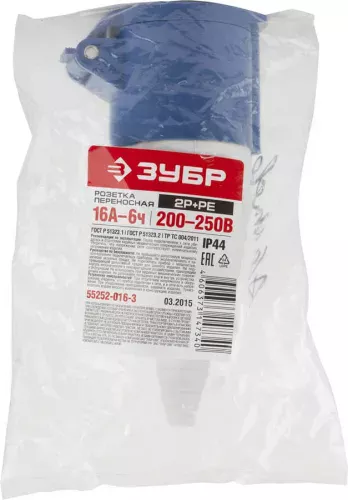 Фото ЗУБР 250 В, 16A, розетка переносная 55252-016-3 ЗУБР 250 В, 16A, розетка переносная 55252-016-3