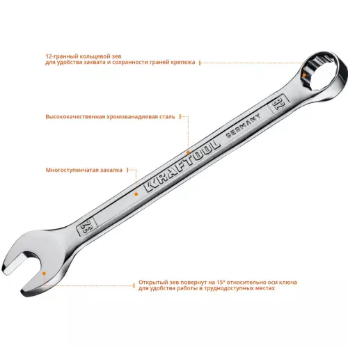 Фото KRAFTOOL 18 шт, 6 - 32 мм, набор комбинированных гаечных ключей 27079-H18E KRAFTOOL 18 шт, 6 - 32 мм, набор комбинированных гаечных ключей 27079-H18E