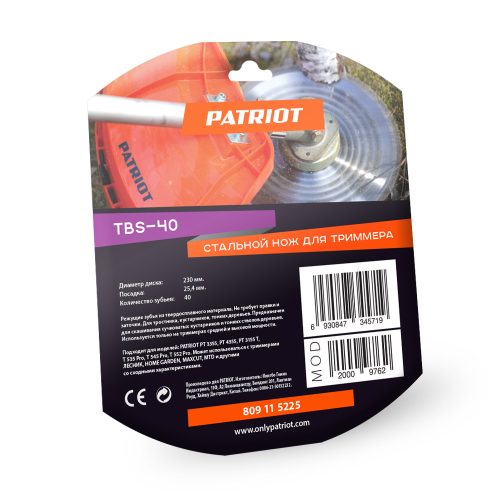 Фото Нож Patriot TBS-40 Нож Patriot TBS-40