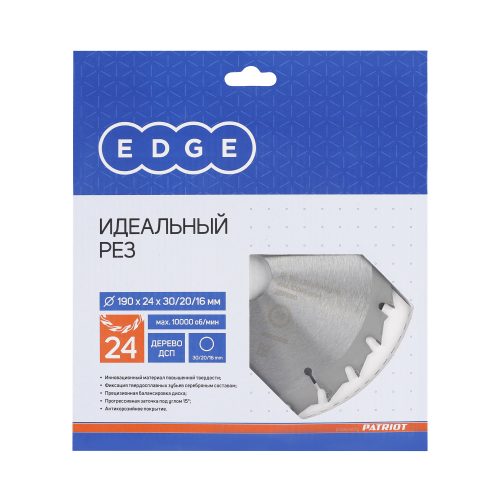 Диск EDGE by PATRIOT пильный по дереву 190х24х30/20/16