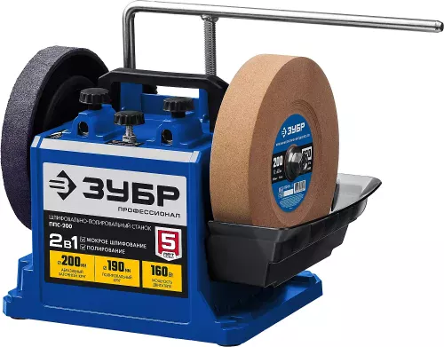 Станок для заточки универсальный ЗУБР ППС-200