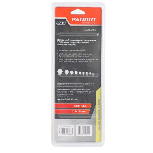 Фото Набор ключей PATRIOT SKH-9EL, шестигранные с шаром, экстра длинные, 1,5-10мм, CRV, 9 шт Набор ключей PATRIOT SKH-9EL, шестигранные с шаром, экстра длинные, 1,5-10мм, CRV, 9 шт