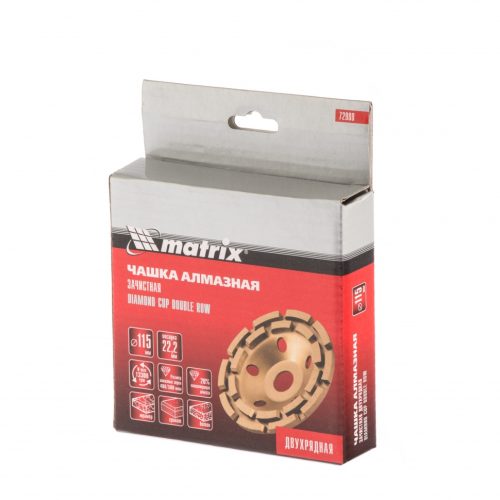 Фото Чашка алмазная зачистная, 115 мм, двухрядная Matrix Чашка алмазная зачистная, 115 мм, двухрядная Matrix
