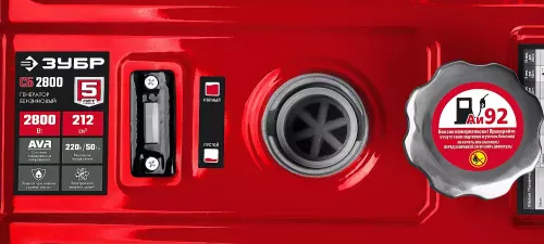 Фото Бензиновый генератор ЗУБР СБ-2800 Бензиновый генератор ЗУБР СБ-2800