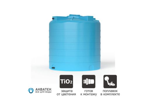 Фото Бак для воды АКВАТЕК ATV 1000 (с поплавком, цвет синий) Бак для воды АКВАТЕК ATV 1000 (с поплавком, цвет синий)