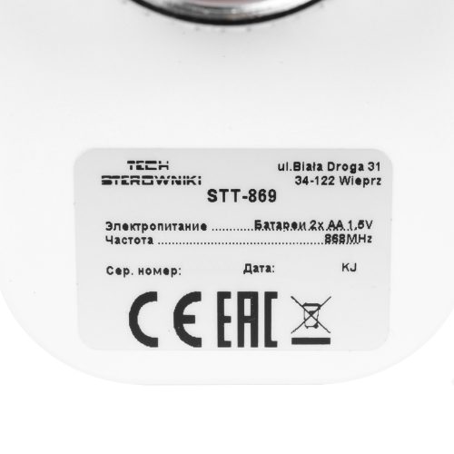 STE-0101-100869 STOUT Беспроводной электрический привод, белый