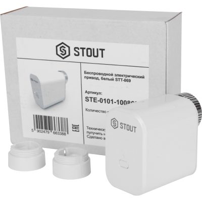 STE-0101-100869 STOUT Беспроводной электрический привод, белый