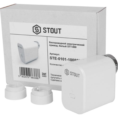 STE-0101-100869 STOUT Беспроводной электрический привод, белый
