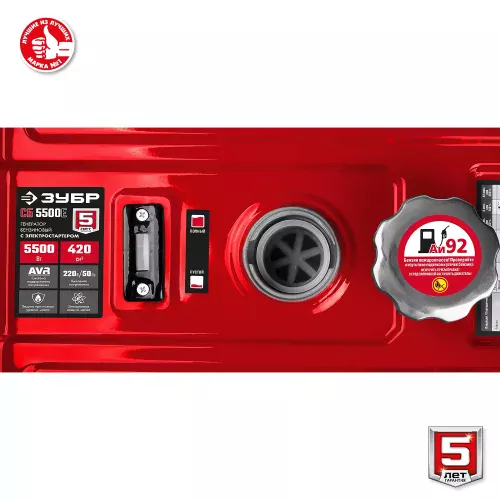 Бензиновый генератор ЗУБР СГ-5500Е Мастер