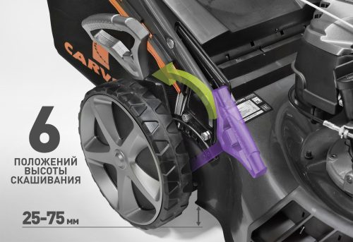 Бензиновая газонокосилка CARVER LMG-2646DM 01.024.00003