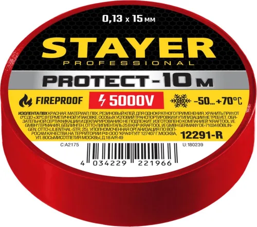 STAYER 15 мм х 10 м, не поддерживает горение, изоляционная лента пвх Protect-10 12291-R