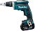 Аккумуляторный шуруповерт Makita DFS452TJX2