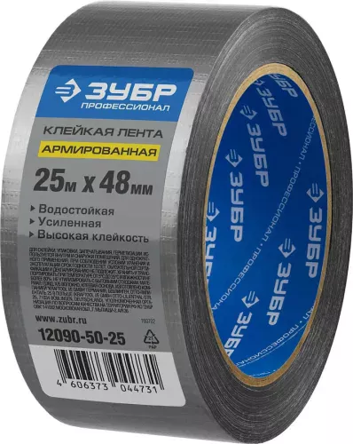 Фото ЗУБР 48 мм х 25 м, серая, на тканевой основе, универсальная, армированная лента (скотч) 12090-50-25 Профессионал ЗУБР 48 мм х 25 м, серая, на тканевой основе, универсальная, армированная лента (скотч) 12090-50-25 Профессионал