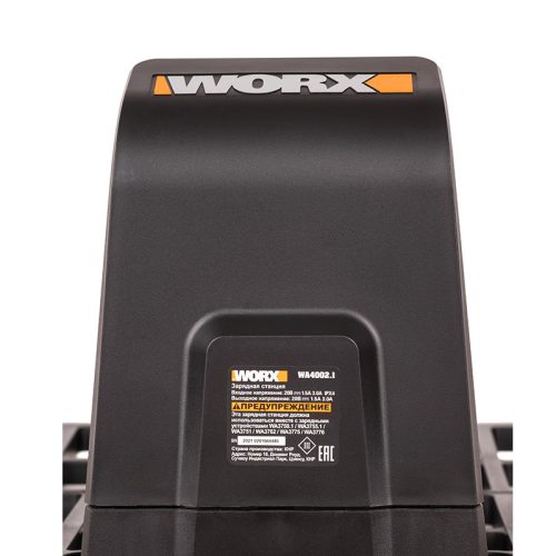 Зарядная станция для LANDROID, 20В, 3А